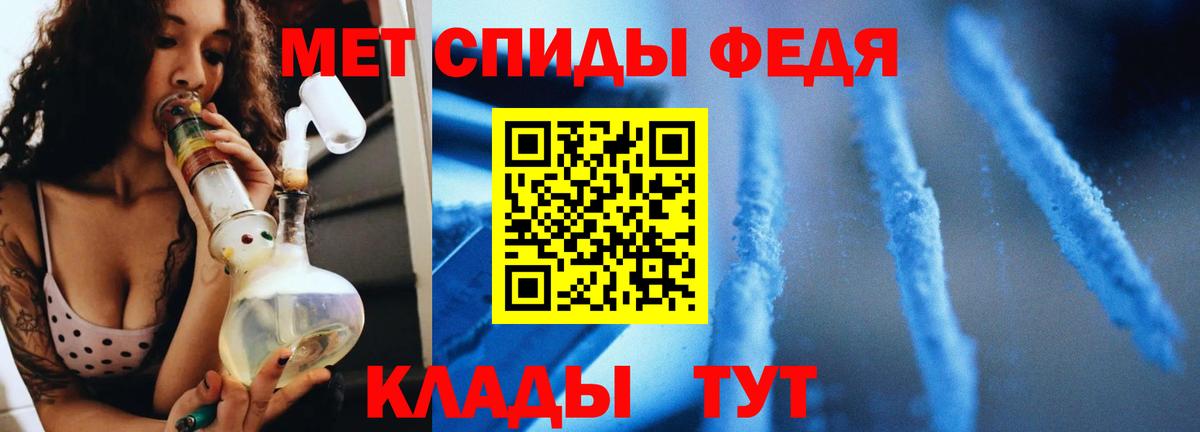 Омск  Первитин Methamphetamine  Первитин Methamphetamine  Вход с VPN 