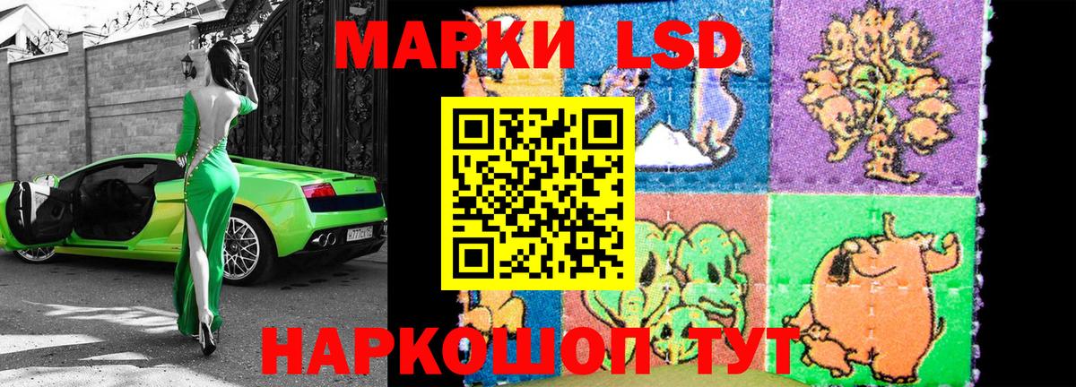 Марки N-bome 1,8мг  Вход с VPN  даркнет сайт  Марки NBOMe  Марки N-bome 1,8мг  Омск 