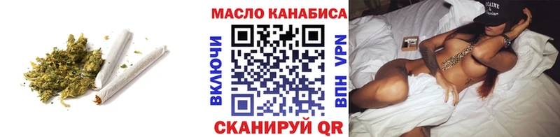гидра зеркало  Омск  ТГК вейп с тгк  купить  