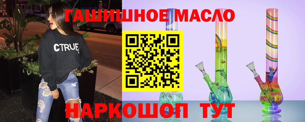 ТГК вейп с тгк Омск