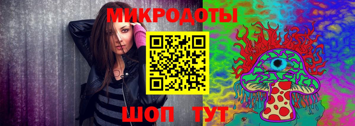 Псилоцибиновые грибы Magic Shrooms  Вход с VPN  Омск 