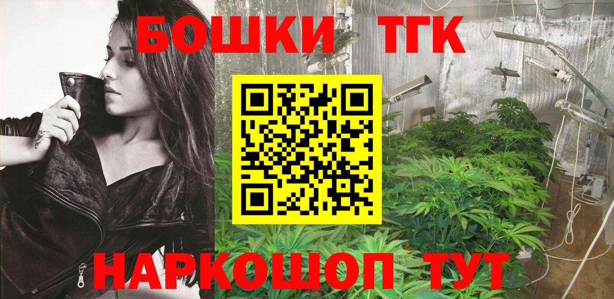 Омск  Канабис ГИДРОПОН  Вход с VPN  Канабис VHQ 